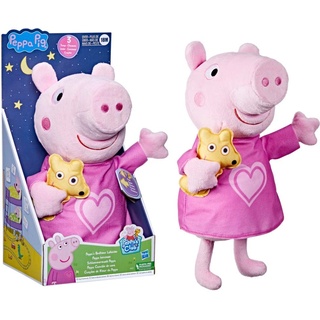 Plüschfigur HASBRO "Peppa Pig - Schlummermusik Peppa" Plüschfiguren rosa Kinder Altersempfehlung singt 3 Lieder, gähnt, schnarcht und kichert