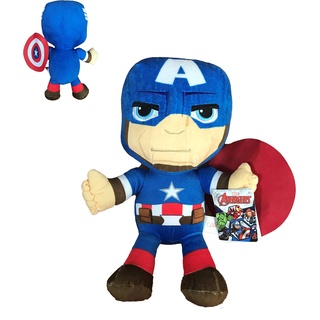 Marvel – Plüschtier Captain America 30 cm Qualität Super Soft