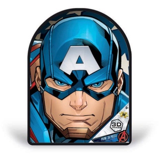 Grandi Giochi PUB01000 Capitan America Marvel Avengers Captain Vertikales Linsenpuzzle mit 300 Teilen und 3D-Effekt Blechdose-PUB01000