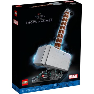 LEGO S.H. Marvel: Thors Hammer 76209