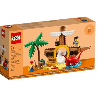 MPO LEGO 40589 Piratenschiff Spielplatz