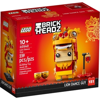LEGO Brickheadz Löwentänzer (40540, LEGO Brickheadz, LEGO Seltene Sets)