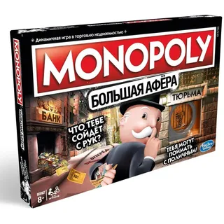 Hasbro Gaming MONOPOLY, Brettspiel, Bildend, 8 Jahr(e), Familienspiel