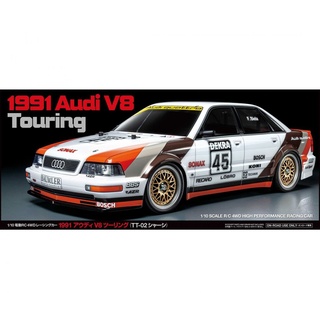 Tamiya 1:10 RC Audi V8 Tourenwagen (TT02) #58682