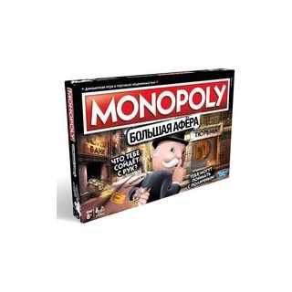 Hasbro - Monopoly Kids Kartenspiel (F1699100)