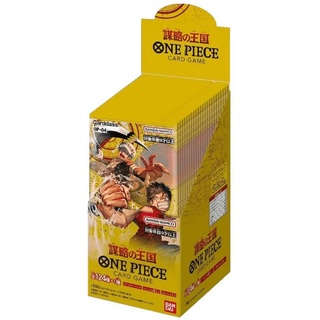 BANDAI NAMCO Sammelkarte One Piece Card Game Kingdoms of Intrigue Display OP04 - Japanisch