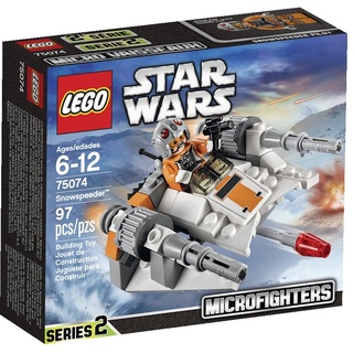 LEGO Star Wars Snowspeeder Toy