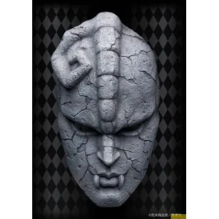 Medicos Entertainment JoJo's Bizarre Adventure Part 1: Phantom Blood Statue 1/1 Chozo Art Collection Stone Mask 25 cm