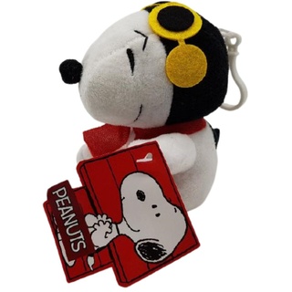 Snoopy Plüschtier 12 cm mit Anhänger Die Peanuts Stofftier
