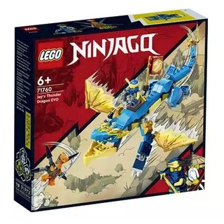 LEGO® 71760 - Jays Donnerdrache EVO - NINJAGO